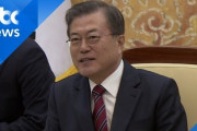 文大統領「日本と軍事情報共有難しい」＝韓国の反応