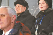 韓国紙「東京オリンピックが機会だという政府 ... 北朝鮮、アメリカ、日本も同じ考えだろうか」