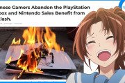海外「規制のせいで…」PS5離れ？日本のゲーム機売り上げ動向が話題に