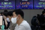 【韓国経済】韓国人「コスダック暴落」サムスン、現代自動車も急落‥コスダック『最悪の日』に　韓国の反応