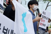 【韓国の反応】IOCと日本は馴れ合い…「独島表記は政治的宣伝ではない」主張
