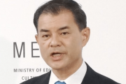 海外「日本は欧米のルールに従っていたけど、それが変わったんだ」日本人名のローマ字表記が公式文書上は原則として姓－名順とすることが決定