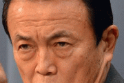 [韓国の反応]日本、麻生大臣の「国民に10万円配ったら貯金された」に避難殺到[韓国ネット民]貯蓄にすら悪口を言うのか