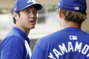 大谷と山本がベンチで行っている謎の儀式に全米騒然！←「参加したい！」(海外の反応)