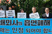 韓国政府「毎年7万人死んでるからタバコは吸うな！」←国民の反応「じゃあ税金目的で売るな！」「工場潰せ」