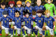海外の反応　サッカー日本代表、ドイツに歴史的大逆転勝利！海外の反応♯2（デンベレさんもビックリ）