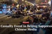【海外の反応】中国メディアが隠蔽した北京での大規模な交通事故　海外の反応「運転手は大物の子供に違いない、中国を安全に見せようとしている」
