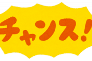 日本の経常収支の黒字が2倍増、韓国がまるで自分が日本観光に行くおかげのような顔をする