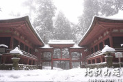 外国人「日本のお寺ってなんでこんな幻想的なの？」
