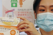 【海外の反応】日本が緊急避妊薬の薬局販売の試験を開始　海外の反応「常に簡単に手に入るようにするべき、簡単に手に入れば危険を冒す人も増える」