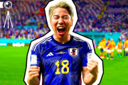 海外「日本すごい！」「ドイツもいまいちだったもんな…」日本vs.ドイツを振り返る！日本が勝利した戦略は？