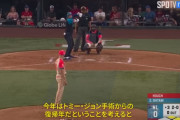 【ハイライト】オールスターでもアーロン・ジャッジと大谷翔平の奇跡が起こった