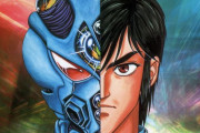 韓国人「意外と知られていない35年以上も連載している日本のマンガ」