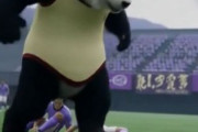 中国人「サッカーJリーグでのシーン。これがうまくいくのは日本だけ」　中国人「彼は蹴り飛ばした」「彼は足を持ち上げた」