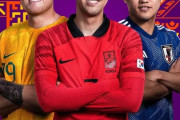 【Ｗ杯】韓国人「日本人が激怒！」日本のファンがFIFA決勝トーナメントの祝賀写真に『不満』どうしてこの人がセンターなのですか？　韓国の反応
