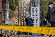 【韓国の反応】「医者になる」と言っていた高校2年生、無差別的な刃物沙汰…受験日の衝撃。韓国の反応「子供たちがかわいそうなのは韓国も日本も同じ。」