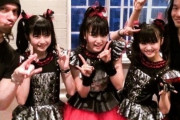 BABYMETALとNekrogoblikon&イケメンとのずっ友写真　【海外の反応】