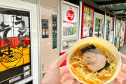 外国人「日本は自販機天国であることが証明されました」
