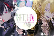 「最高の予想外コラボ！」ルカ・カネシロ×ちょがくせいの「Getcha!」カバーに海外ファンがマジ泣き！