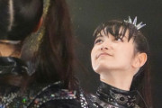 Su-METALはちょっとカレン・カーペンターを思い出させる　【海外の反応】