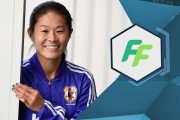 レジェンドなでしこジャパン澤穂希選手についての海外の反応は？