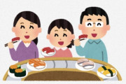 海外「なぜ、こんなにも非効率的な食べ方をするのかな」日本食レストランに行ったけれど・・・