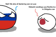 【ロシア-日本】かわいそうなロシア【ポーランドボール】