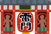 韓国人「韓国の選手がたくさんいたので、てっきり中日ドラゴンズは名 門だと思っていたのに」