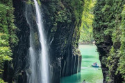 絶景スポット高千穂峡が海外掲示板で話題に
