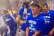 大谷と山本がシャンパンファイトをする様子に全米騒然！←「まだ仕事は終わってない」（海外の反応）