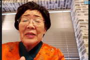 韓国人「慰安婦が訴訟に勝てば日韓関係が破綻？」韓国はどうするの？ブルブル‥　韓国の反応