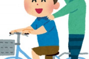 海外「確かに！」日本の治安良すぎに対する欧米の斜め解釈に海外が大騒ぎ