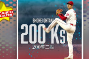 海外「MLB大谷翔平14勝目、史上初200奪三振＆30本塁打達成」