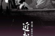 【海外の反応】お気に入りの日本映画を教えてくれ⇒「黒澤映画」「小津安二郎」「是枝作品」「砂の女」…