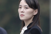 「二重的言動」「韓米は主従関係」金与正氏が李在明大統領を名指し批判、UFS縮小を材料に揺さぶり