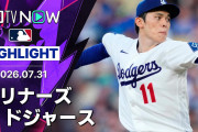 「グラブじゃない、顔が小さくなったんだ」佐々木朗希5回1/3・7奪三振で今季5勝目！大谷欠場のドジャースが6-2快勝（海外の反応）