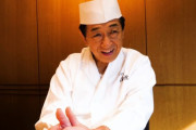 江戸前天ぷらの最高峰『近藤』の天ぷらの作り方を公開した動画に反響（海外の反応）