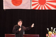 韓国人「何故日本人は嫌韓なのですか？」その理由を教えてください　韓国の反応