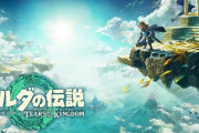 ゼルダ新作が神ゲーで外国人熱狂！自由度が高すぎて面白動画が量産されるｗｗｗｗ