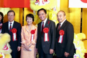 韓国人「（続）　駐在員も養分に！　中国へ政治家１００名ご訪問！」