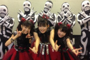 現在の神バンドよりBabybonesのほうがステージでの存在感があった！　【海外の反応】