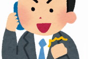今まで歴史問題に食らいついて離さなかった韓国政府、国連の場で急にしおらしくなる「日本は既に謝罪しました」