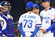 どうしても被害者になりたい韓国「逆転した後、日本人主審がストライクゾーンを狭くしてきた！」-韓国の反応