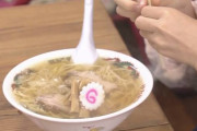 台風被害免れた栃木のラーメン店が地域の人たちに無料提供(海外の反応)