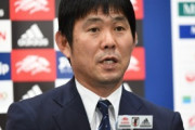 【海外の反応】「嬉しい!」日本代表メンバー発表！あの選手が選出されて海外の日本サッカーファンが歓喜！