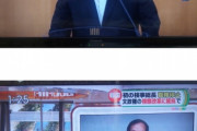 [韓国の反応]日本は韓国の検事総長に職務執行停止のニュースまで速報で流すんだね・・・[韓国ネット民]ひとつずつ正常化していく韓国に警戒してるんだろうな