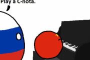 【ロシア】ピアノレッスン【ポーランドボール】