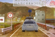 アニメ「ゆるキャン△」第８話に対する海外の反応（感想）外国人「クレジット後のシーンにあったグーグルストリートビューのリンクをここに貼っておくぞ」