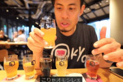 　海外ユーチューバー「オラお気に入りの代官山食べ歩きスポットを紹介すっぞ！」海外「クオリティ高いけどお財布に優しくない・・」　海外の反応