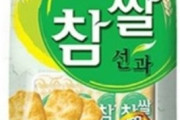 "プリングルスなんかよりも美味しい"韓国で人気のお菓子...「食べてる俺たちも何で人気かわからないけど気づけば手元にあるんだよな」